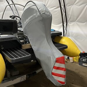 Чехол на мотор Yamaha F30-40 светло-серый Oxford